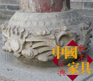 古代建筑中的雕塑纹样是一个时代印记，图为拍摄于山西五台山寺院中某柱础上的凤纹纹饰