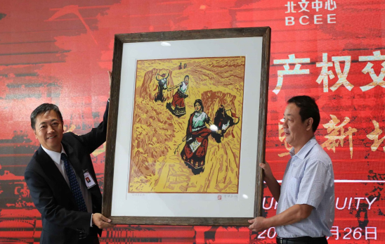北文中心总裁张大为启动艺术资产管理、文投汇业务