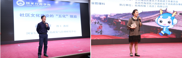 “坛酿三年 胡同飘香”胡同里的百家讲坛三周年系列活动在京举行